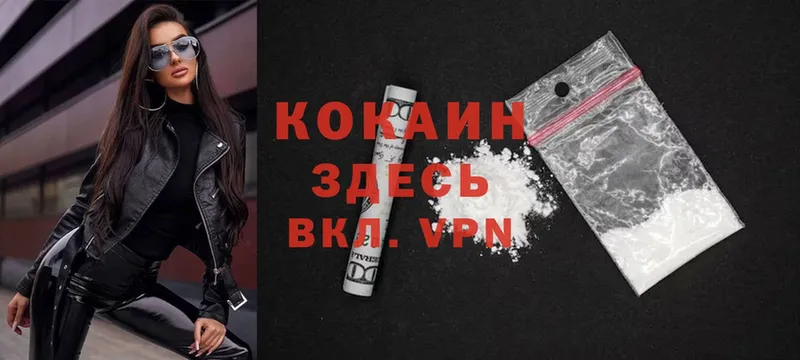 Купить наркотики Элиста COCAIN  APVP  АМФЕТАМИН  МЕФ  МАРИХУАНА 