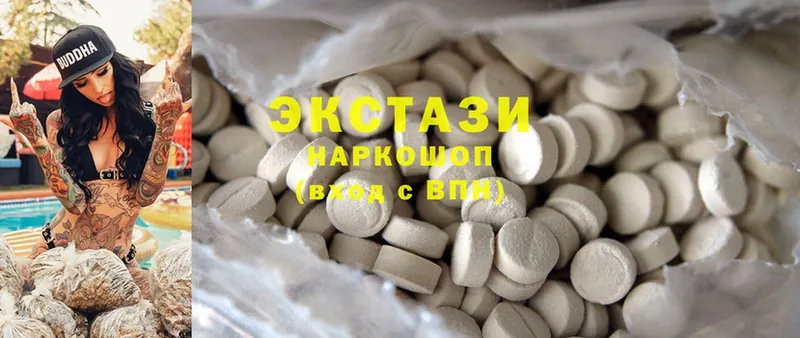 ЭКСТАЗИ 300 mg  купить наркотики сайты  Элиста 